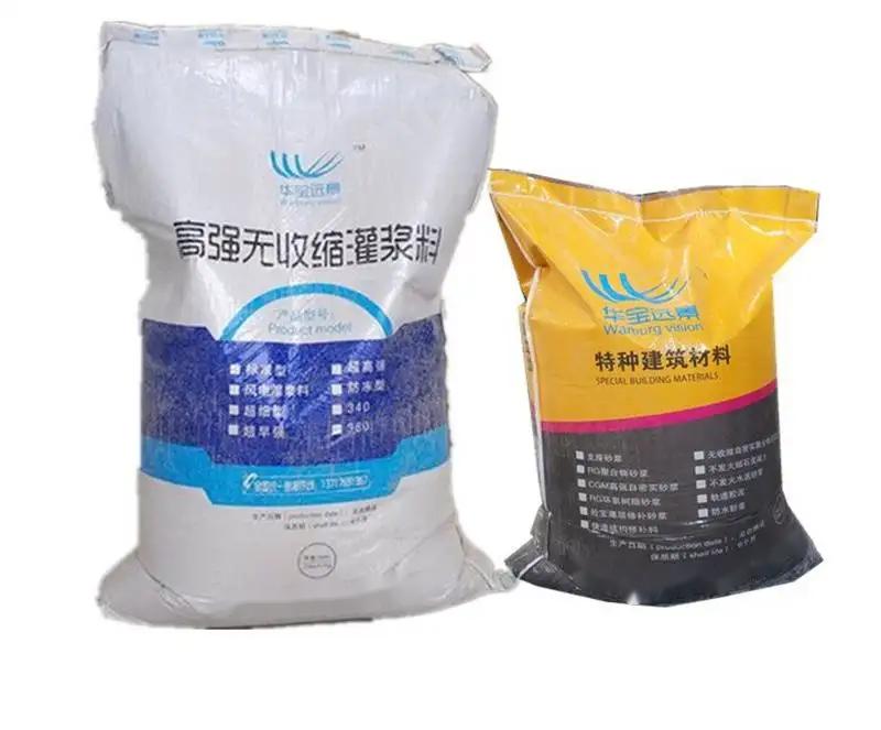 大通桥梁伸缩缝专用砂浆